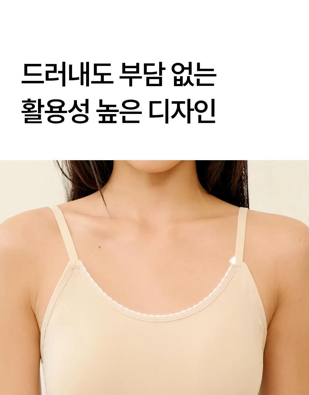 [류혜영 PICK] 마른파이브 쉬어 브라 원핏 홀가먼트 브라렛 & 팬티 세트 (브라렛+삼각팬티/드로즈) 상세페이지 45